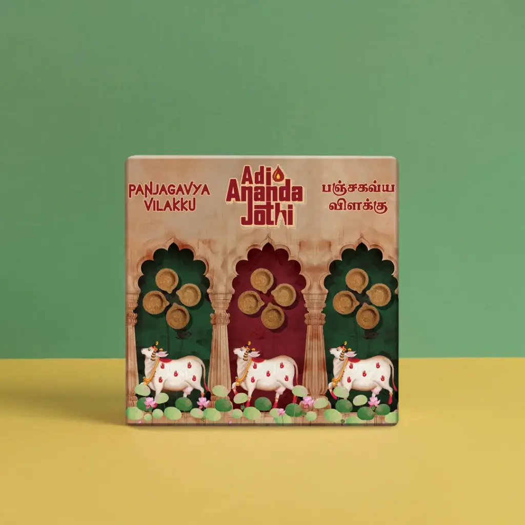 Panjagavya Vilakku